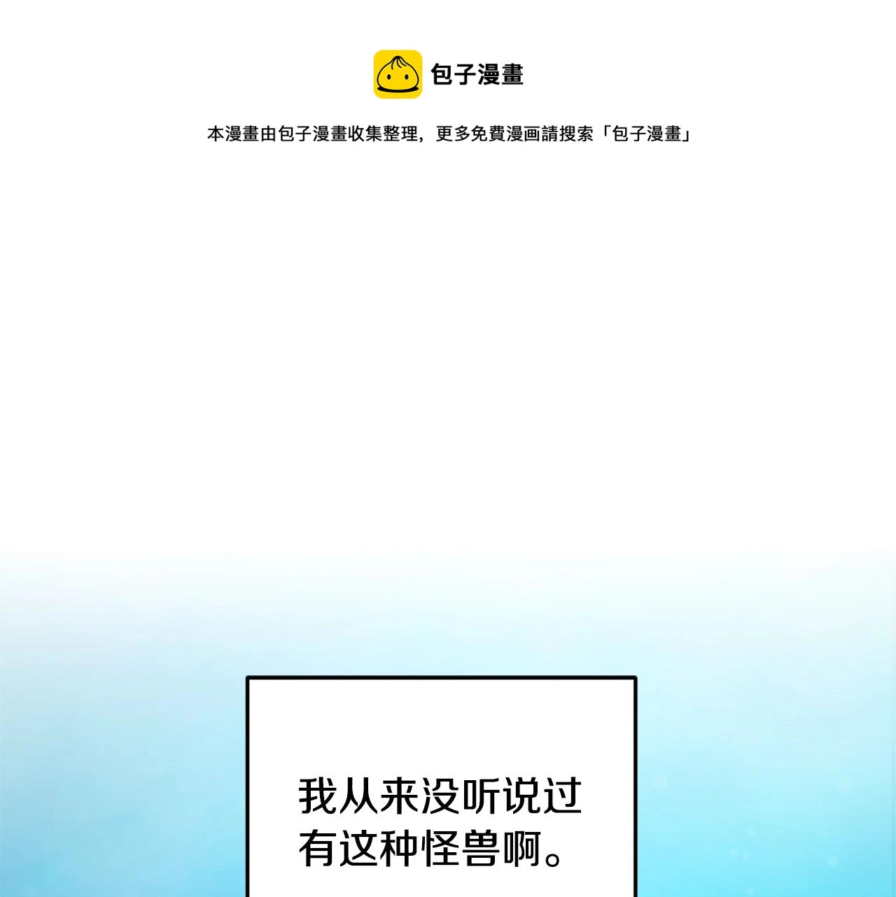 第59话 学习控制 第1页