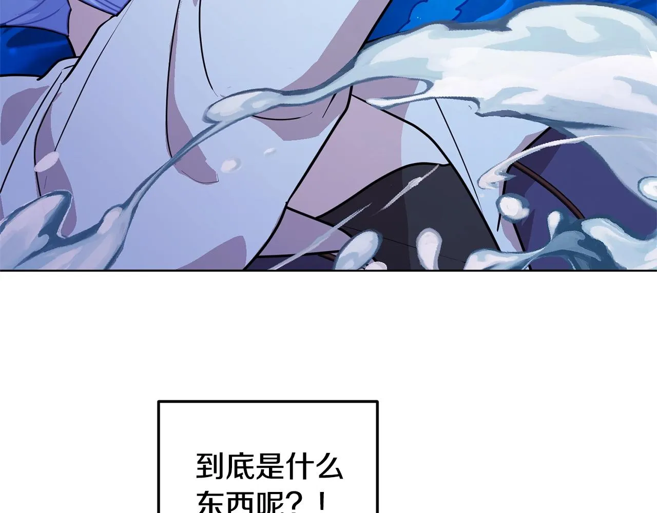 第59话 学习控制 第4页
