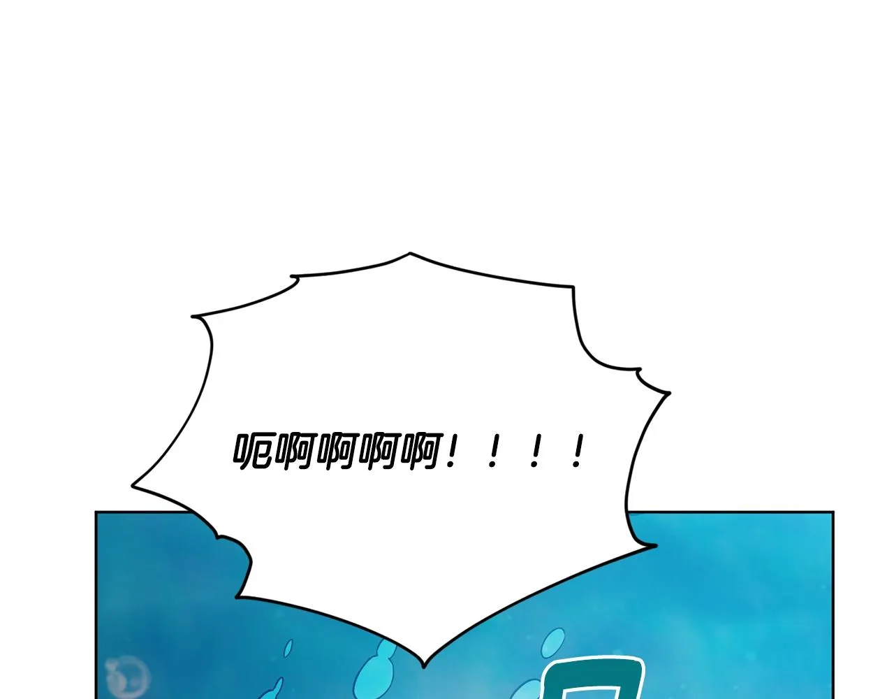 第59话 学习控制 第6页