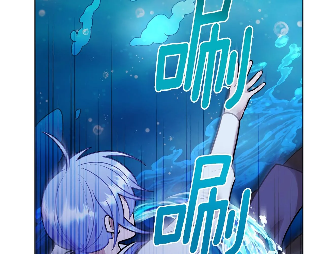 第59话 学习控制 第7页