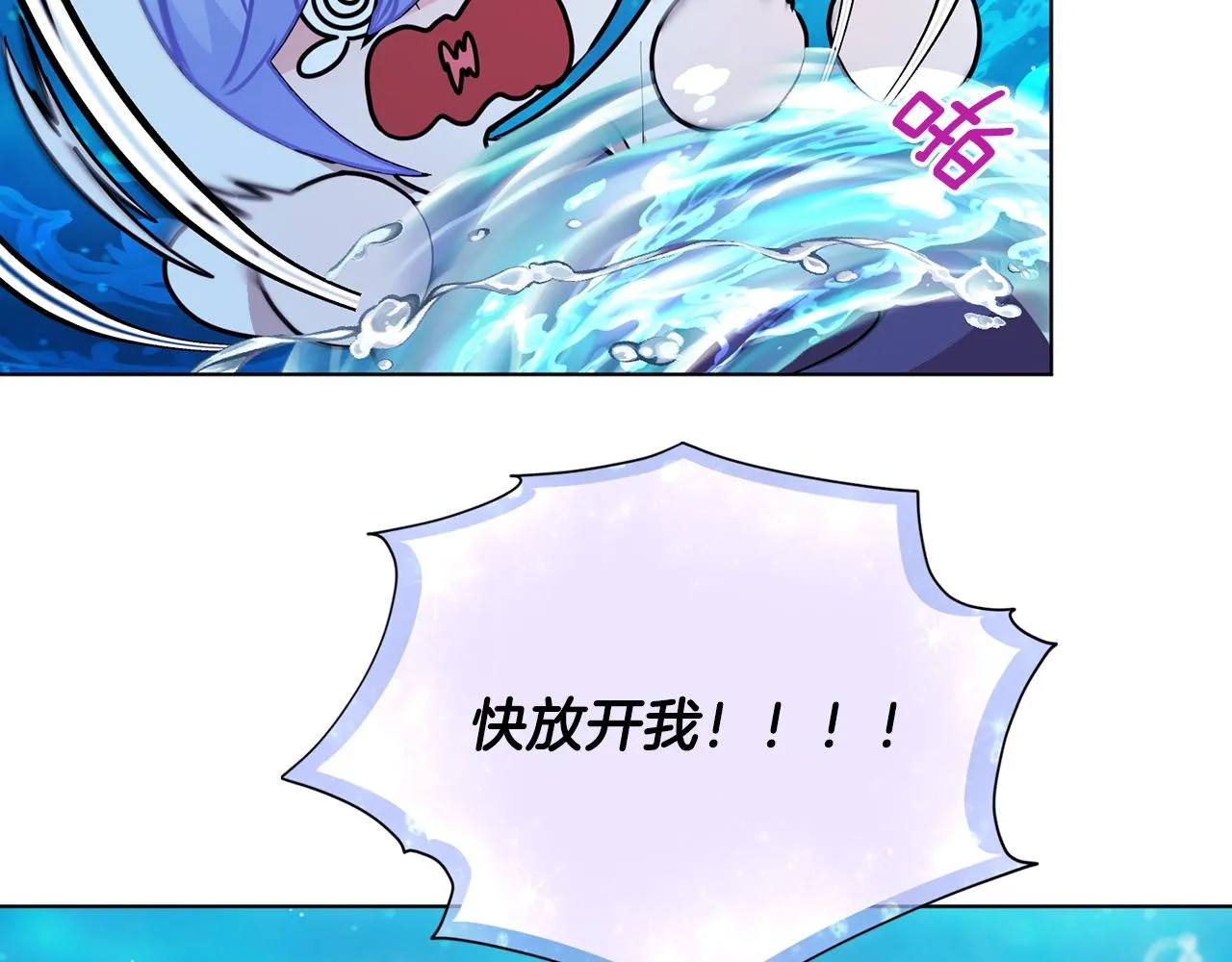 第59话 学习控制 第12页