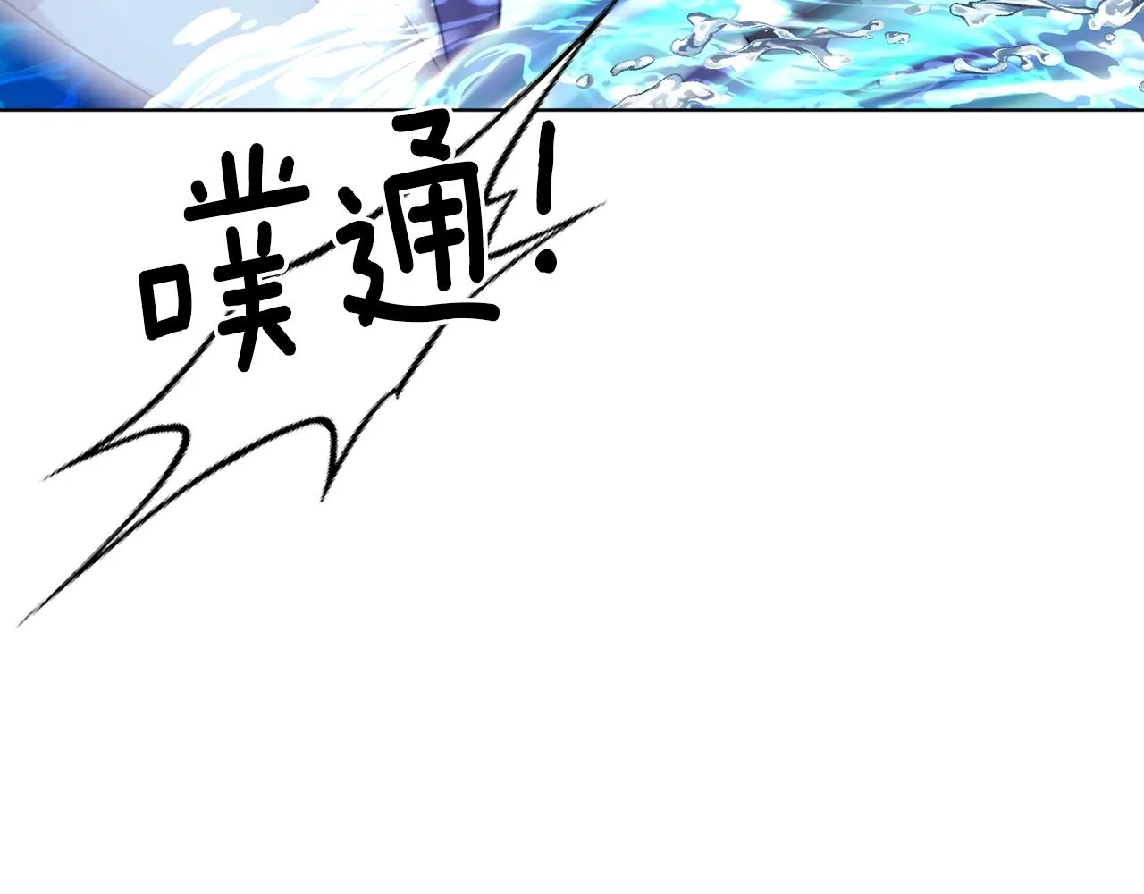 第59话 学习控制 第14页