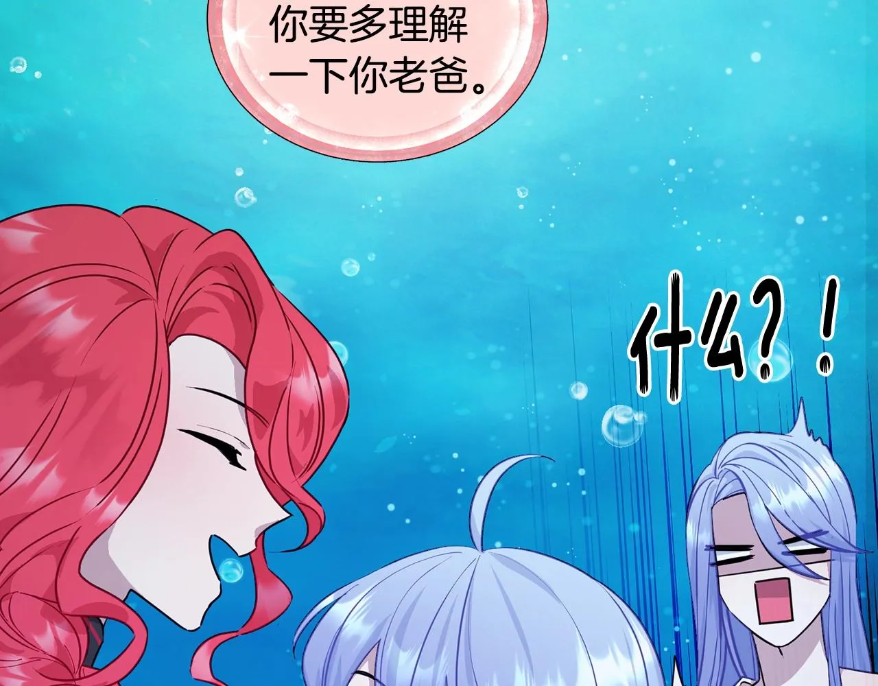 第59话 学习控制 第34页