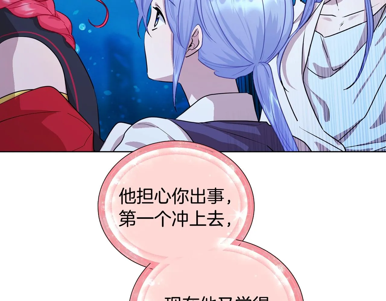 第59话 学习控制 第35页