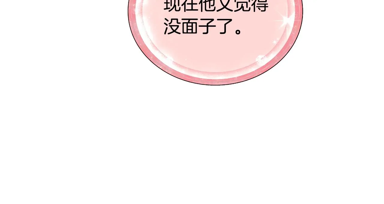 第59话 学习控制 第36页