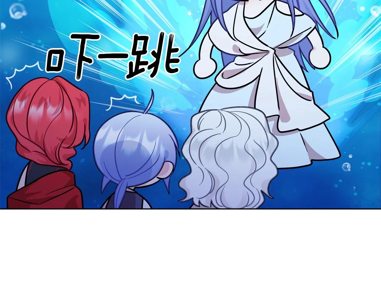 第59话 学习控制 第43页