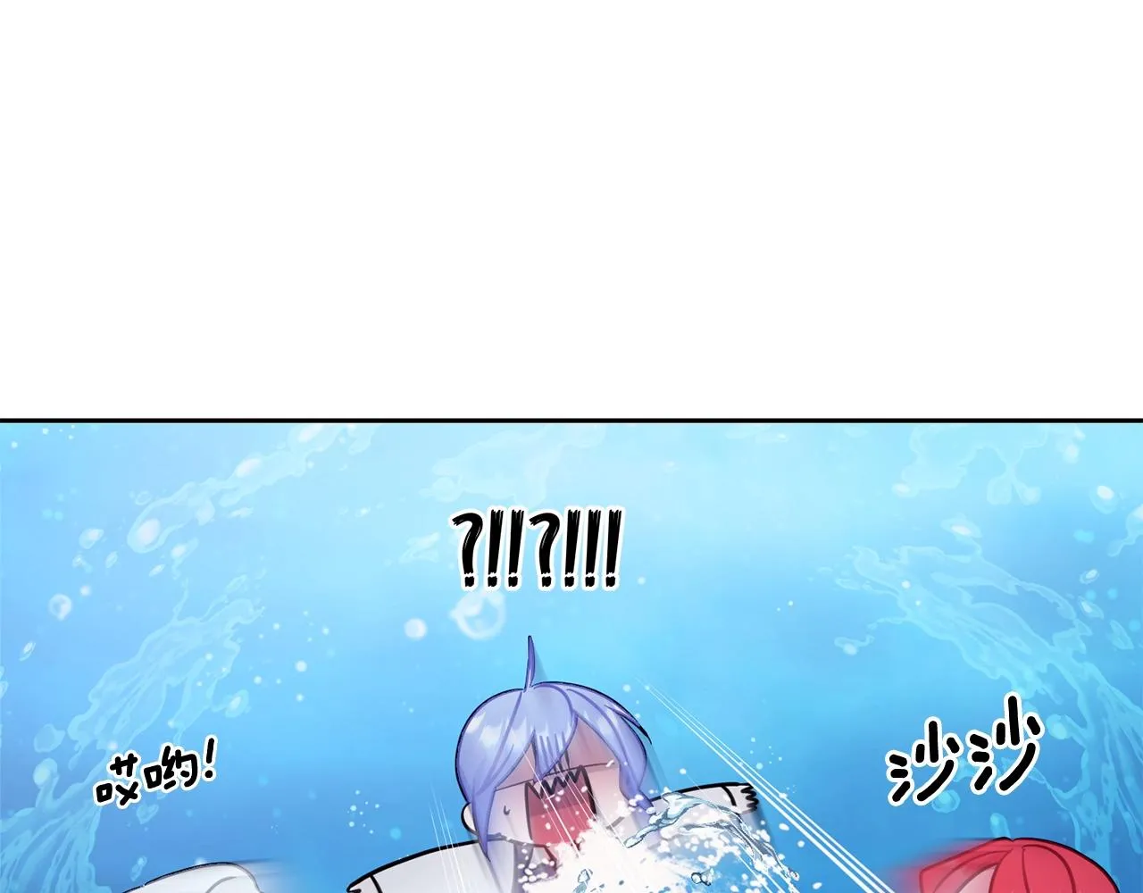 第59话 学习控制 第46页