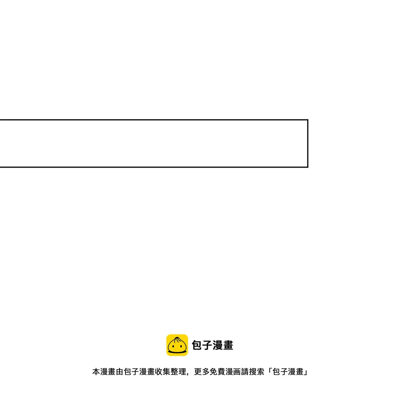 第59话 学习控制 第53页