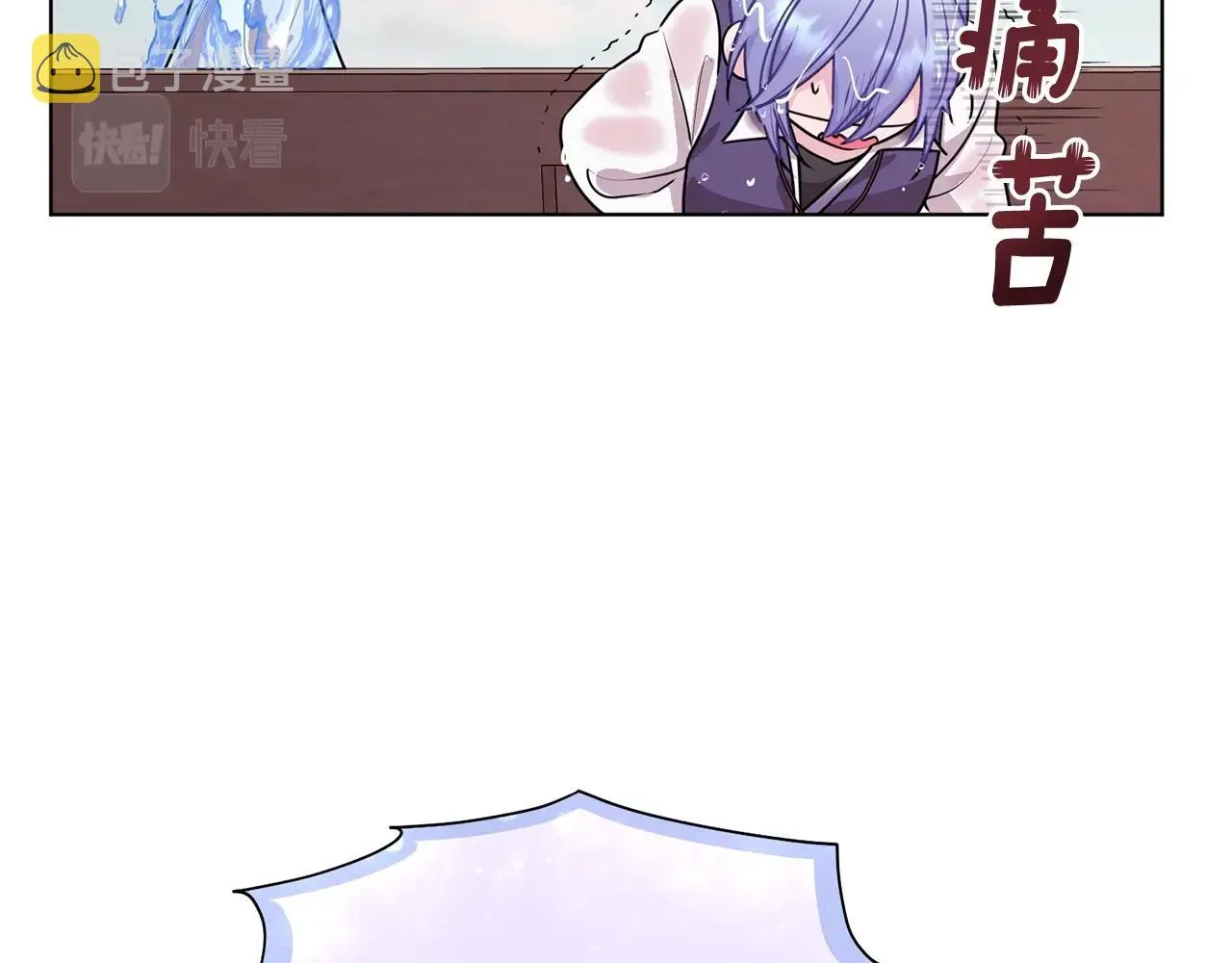 第59话 学习控制 第63页
