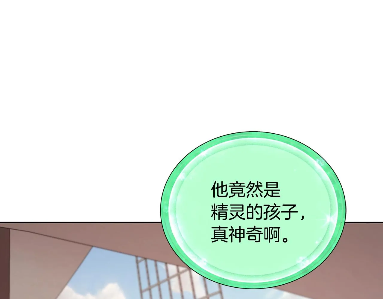 第59话 学习控制 第76页