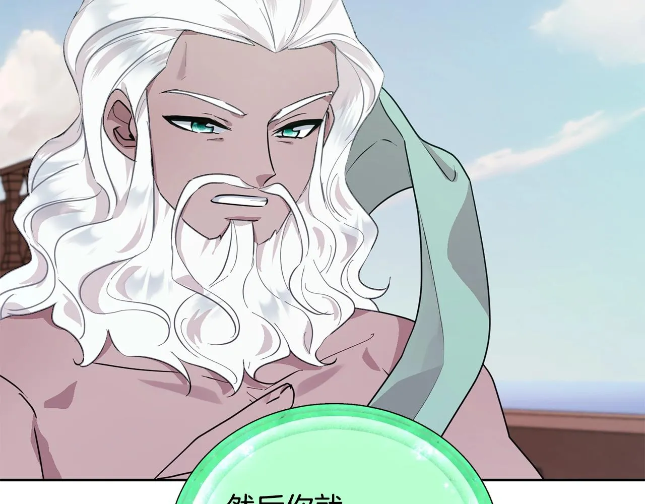 第59话 学习控制 第92页