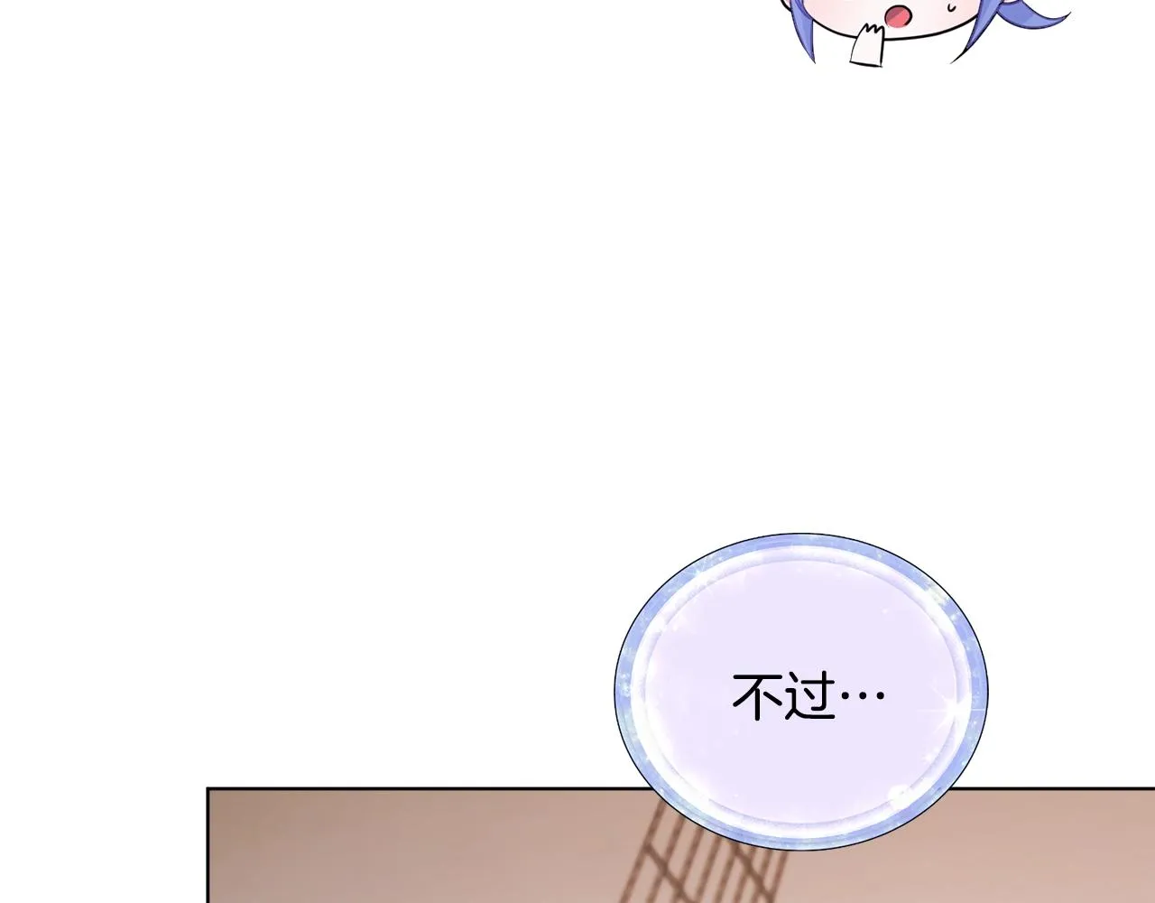 第59话 学习控制 第94页