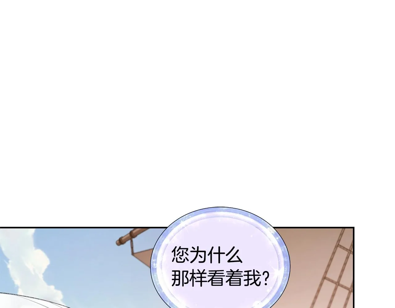 第59话 学习控制 第100页
