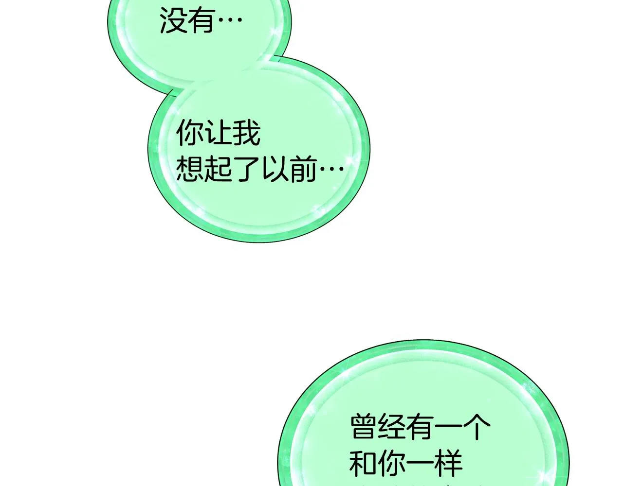 第59话 学习控制 第102页
