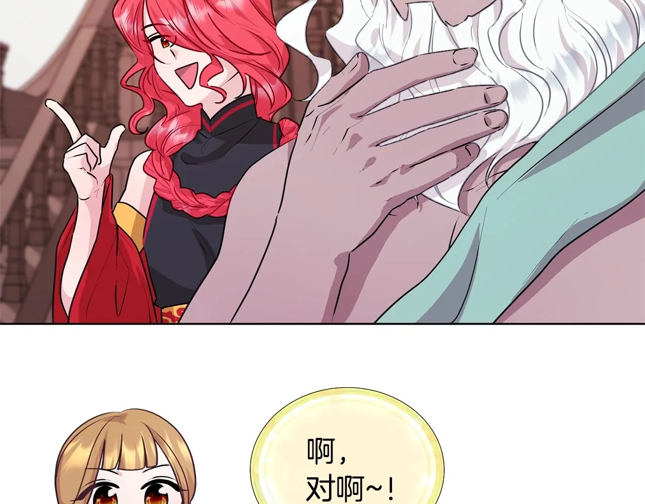 第59话 学习控制 第104页