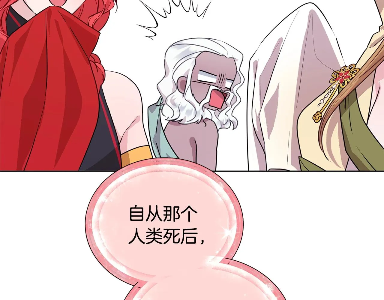 第59话 学习控制 第107页
