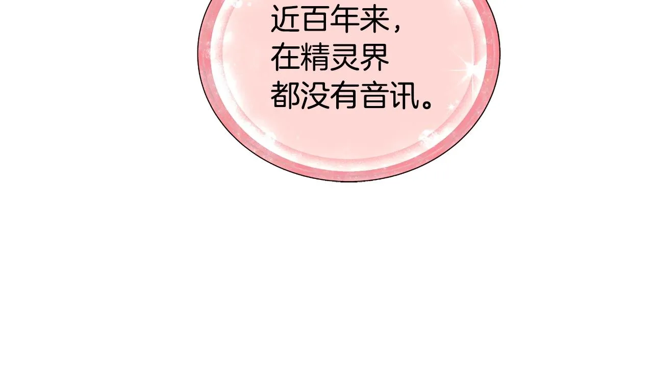 第59话 学习控制 第108页