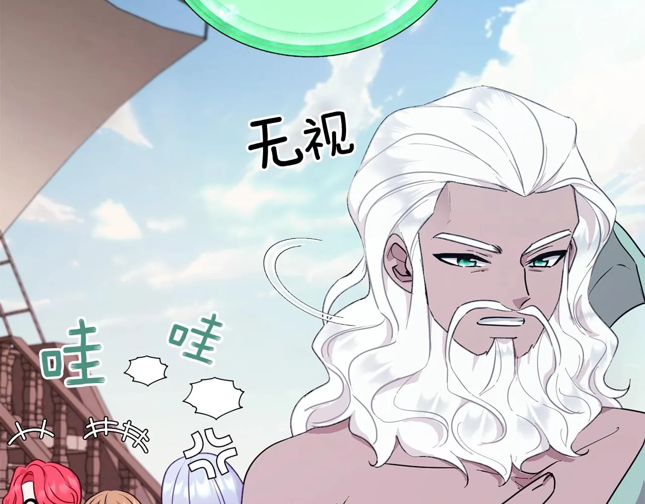 第59话 学习控制 第118页