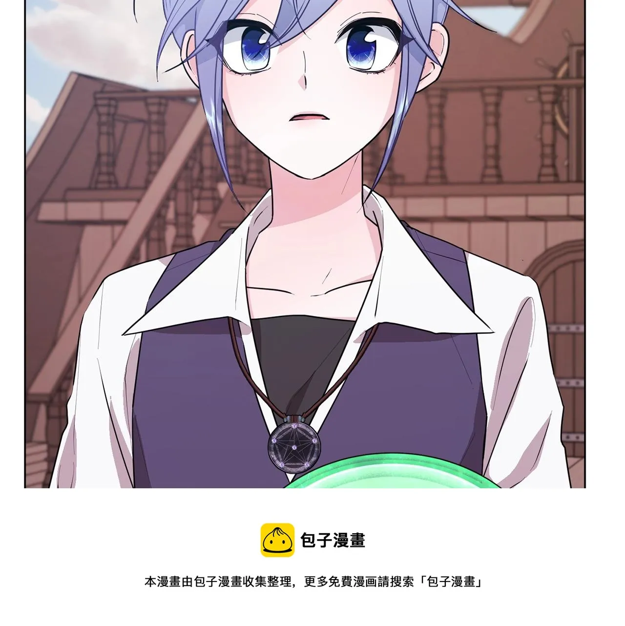 第59话 学习控制 第121页
