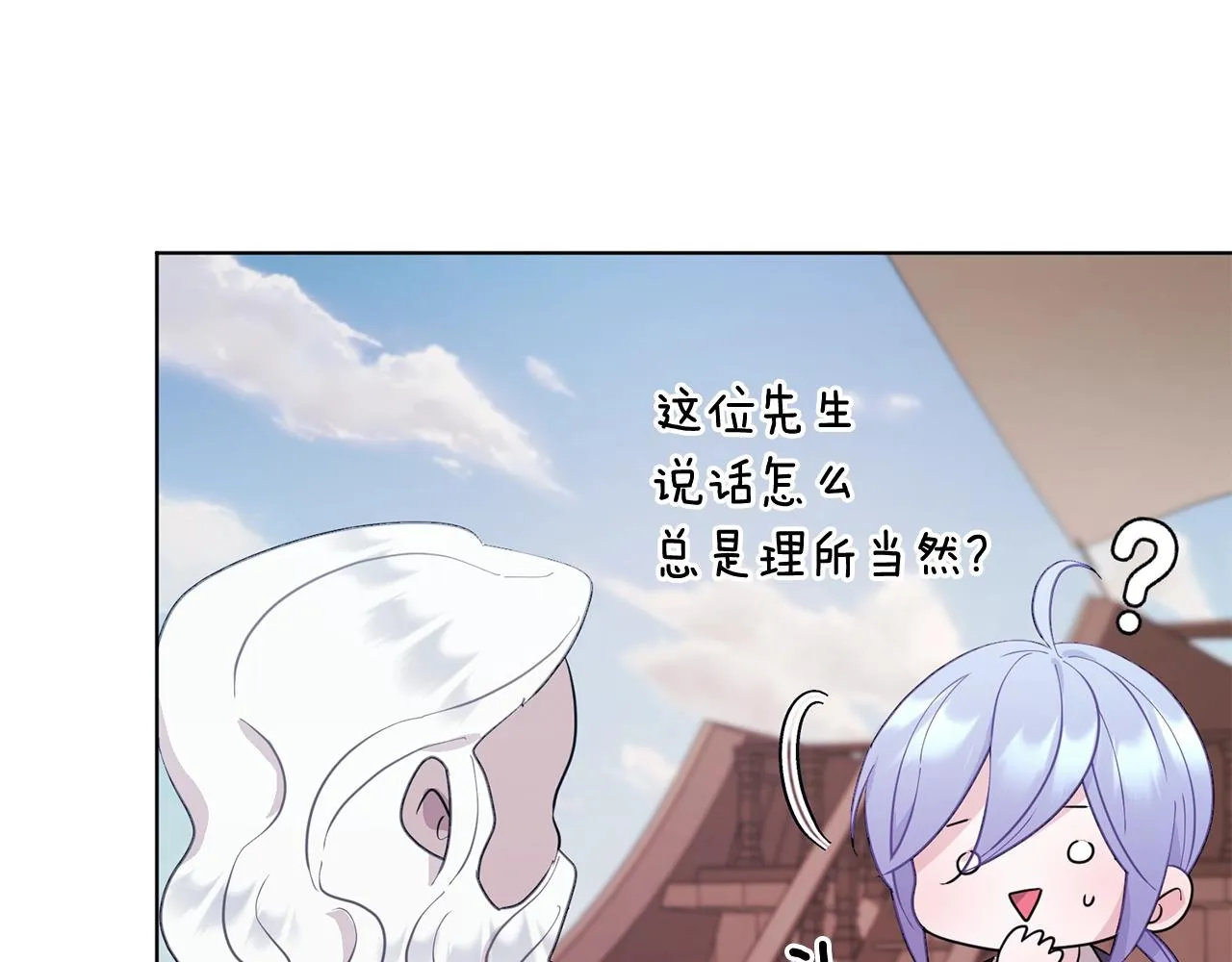 第59话 学习控制 第123页