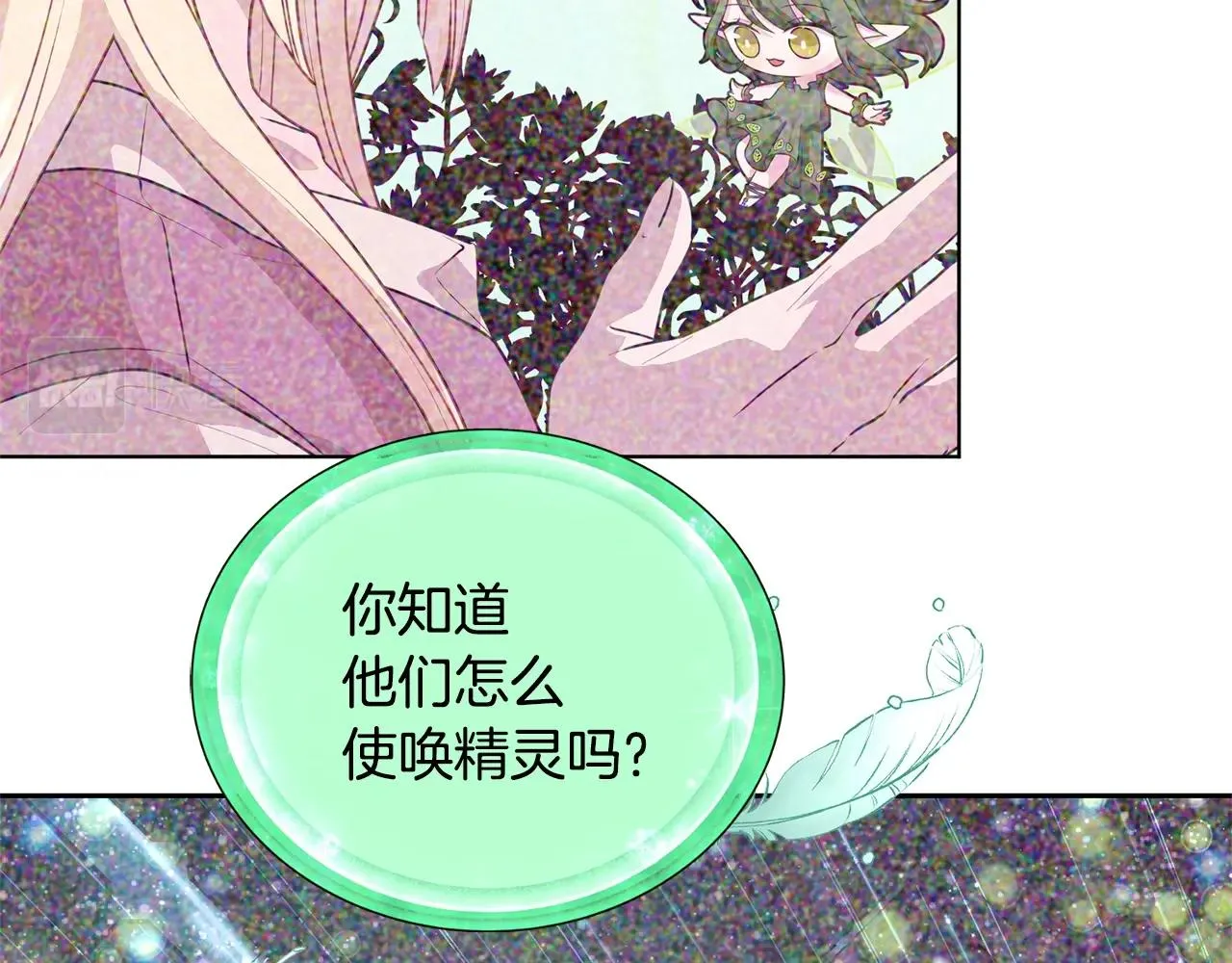 第59话 学习控制 第128页