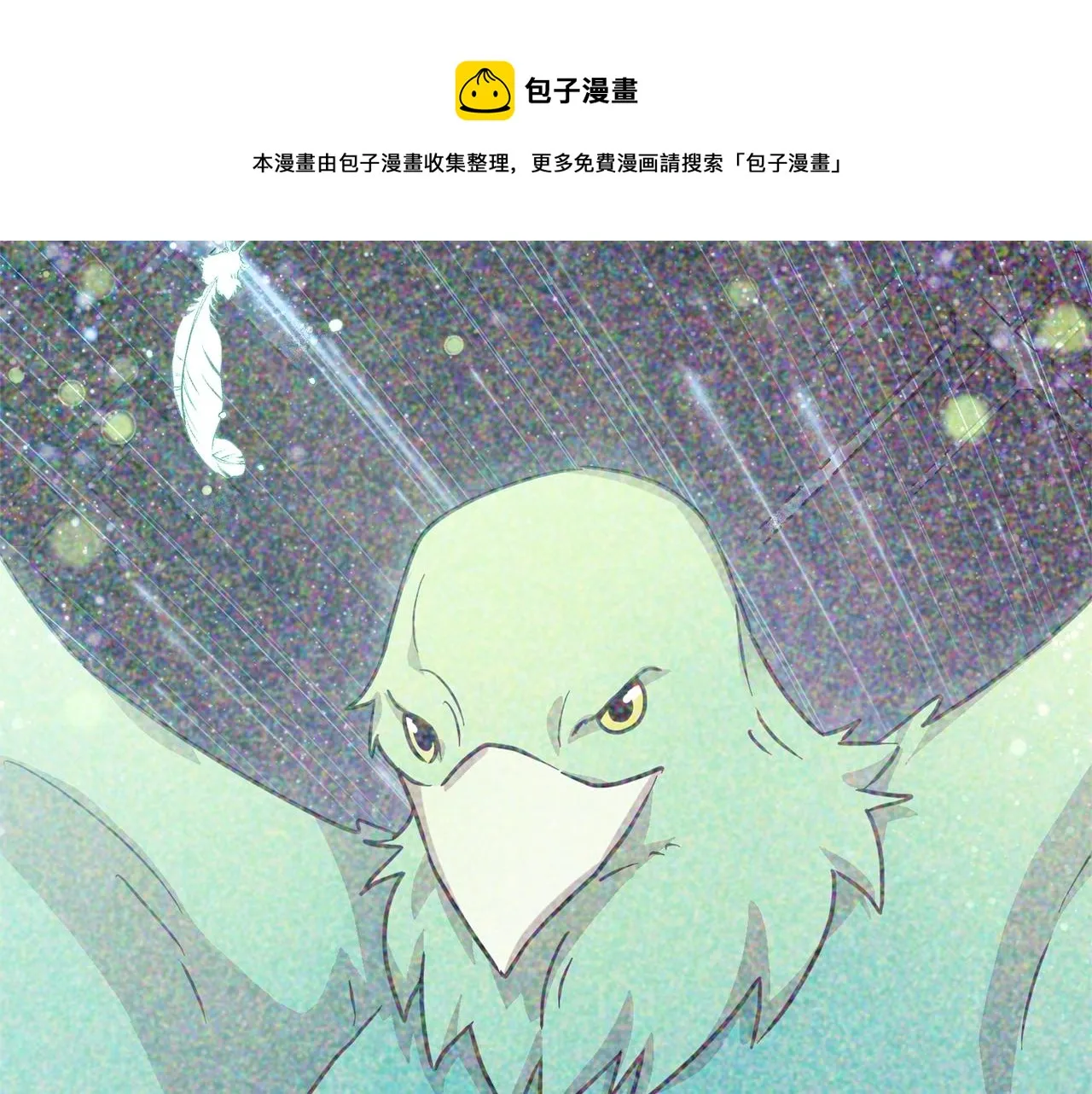 第59话 学习控制 第129页