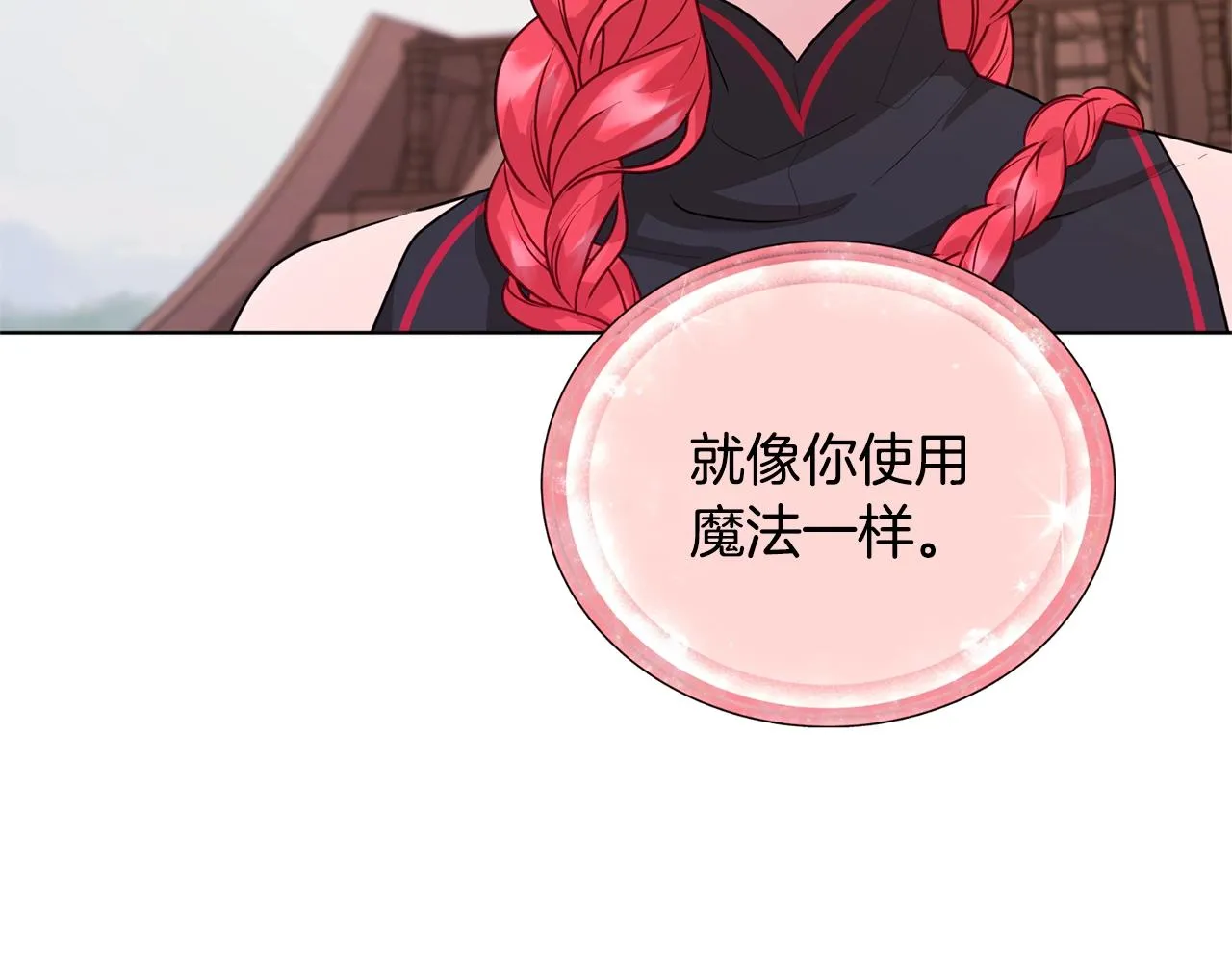 第59话 学习控制 第136页
