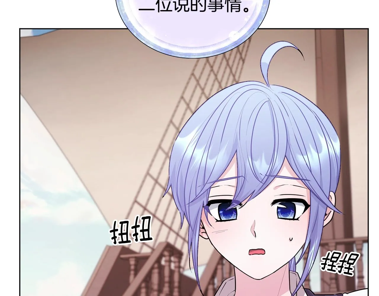 第59话 学习控制 第147页