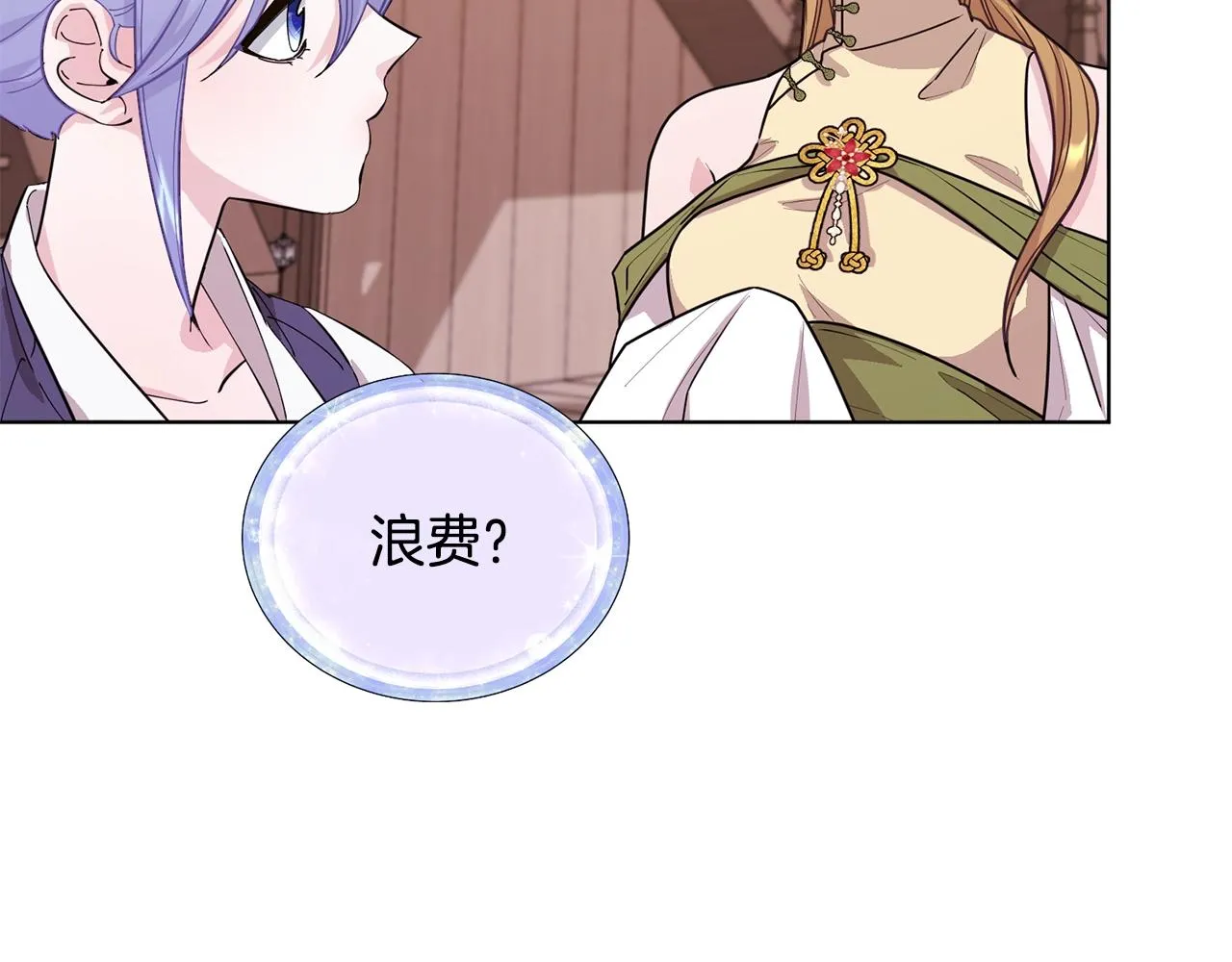 第59话 学习控制 第155页