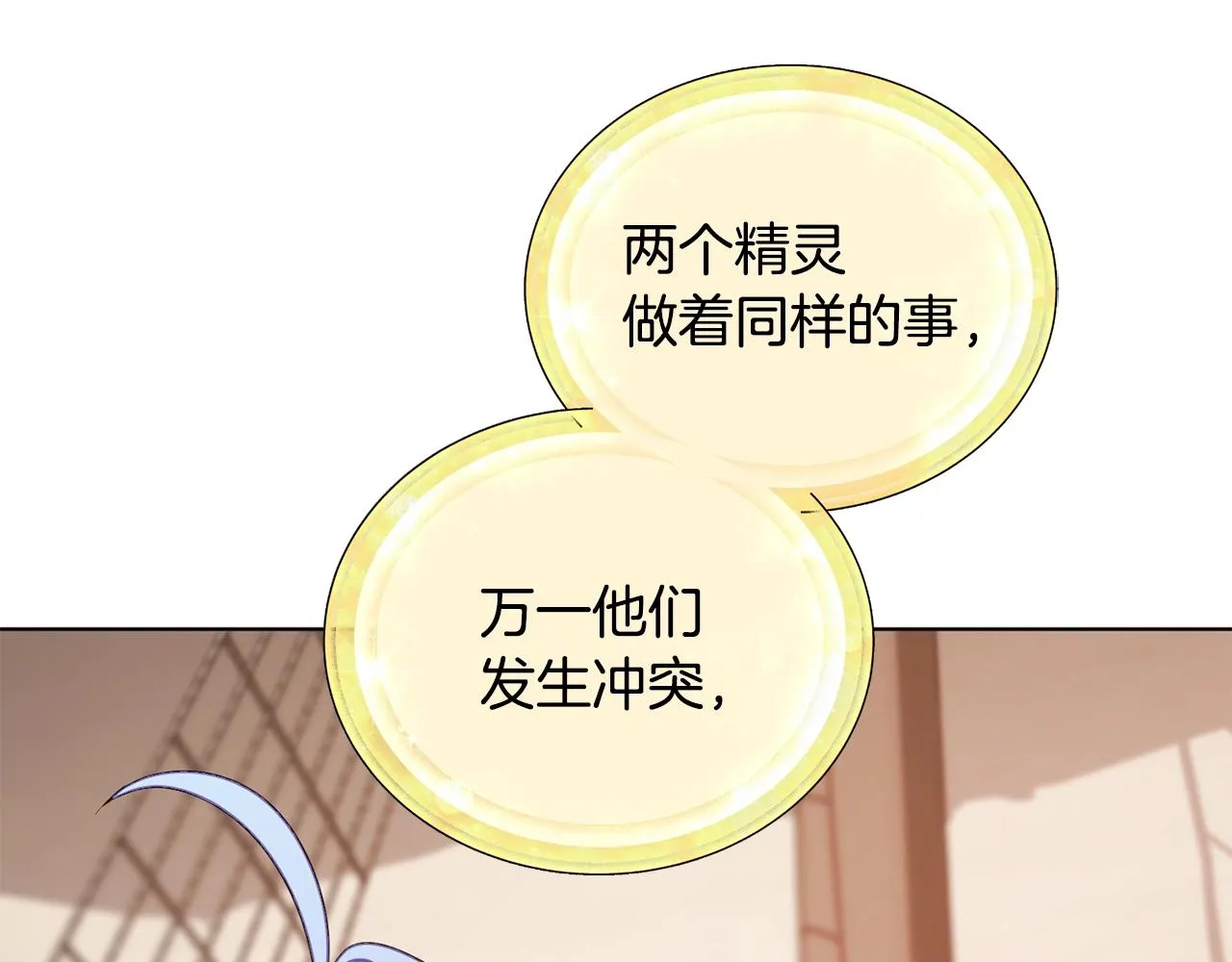 第59话 学习控制 第156页