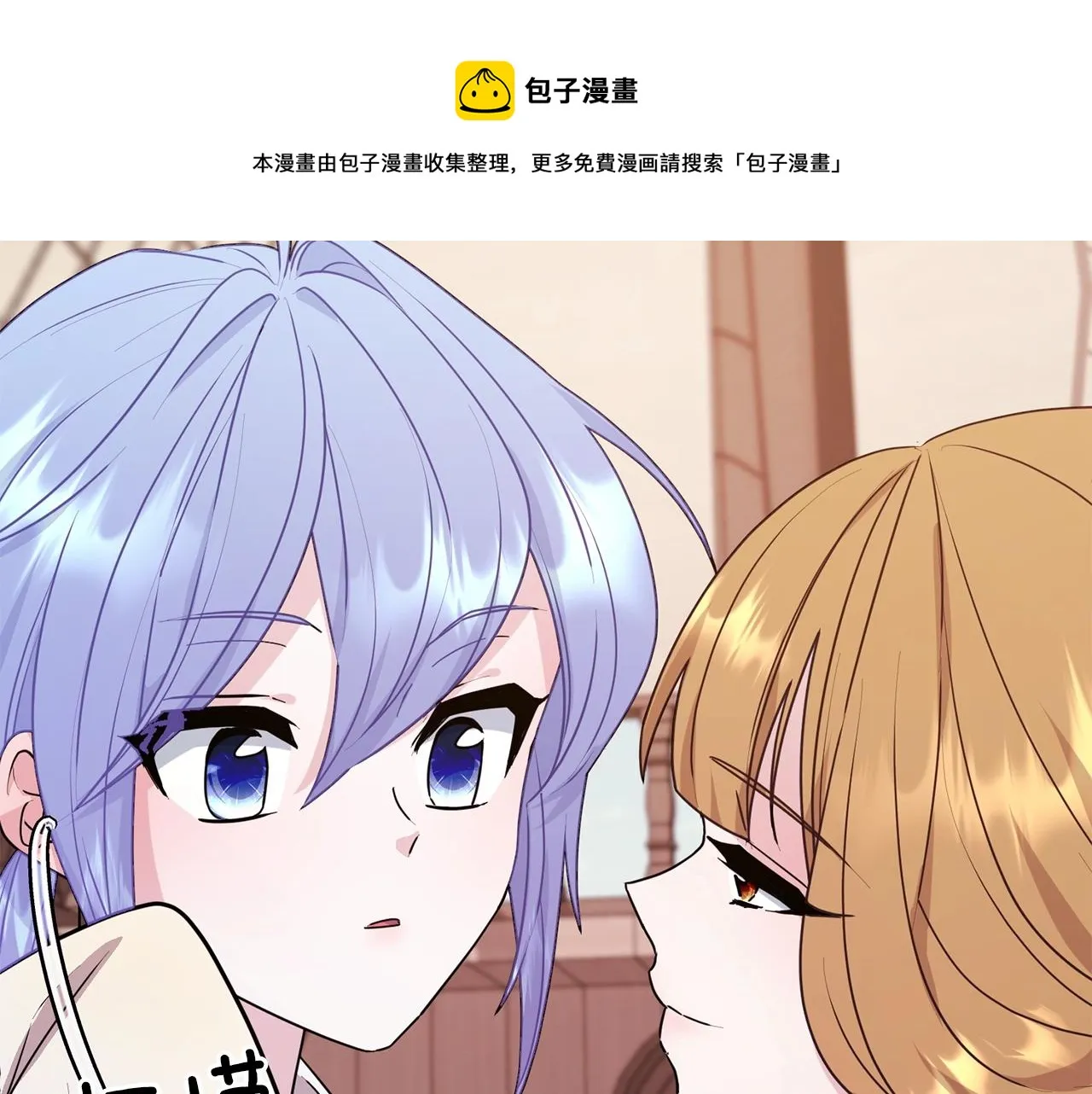 第59话 学习控制 第157页