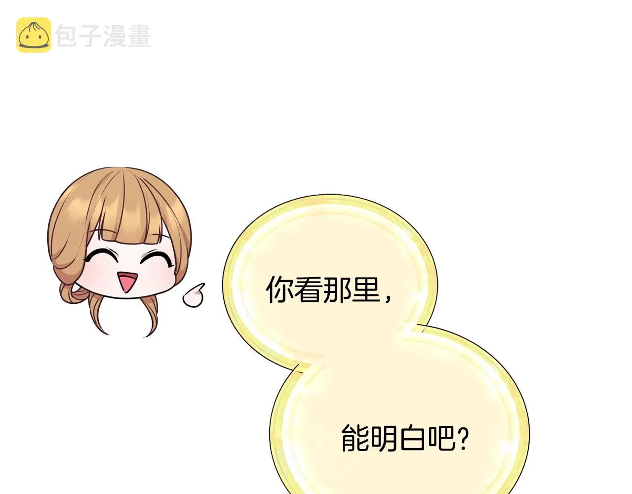 第59话 学习控制 第160页