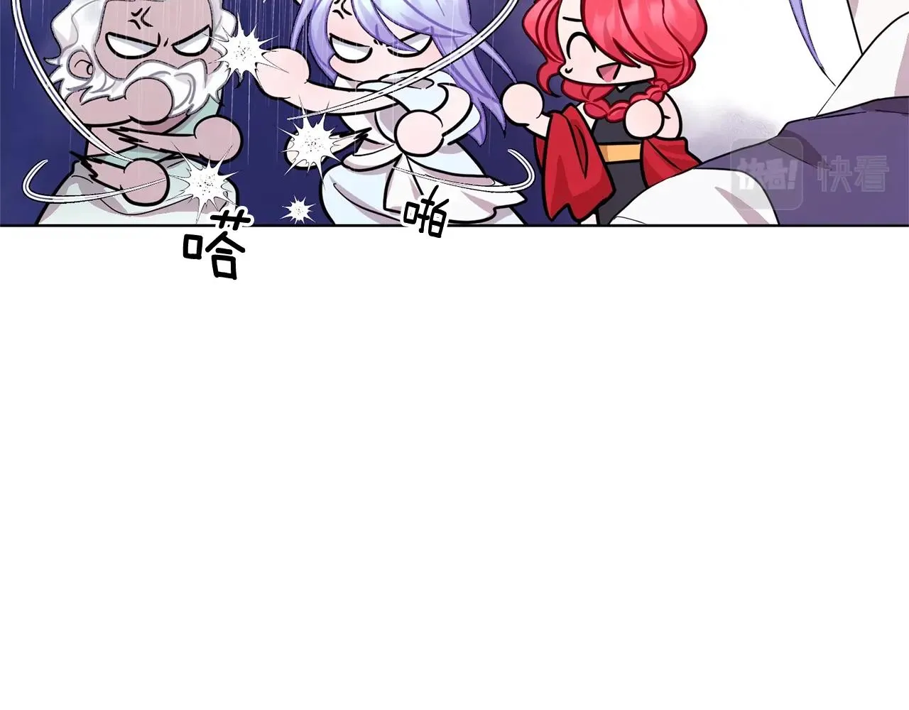 第59话 学习控制 第162页