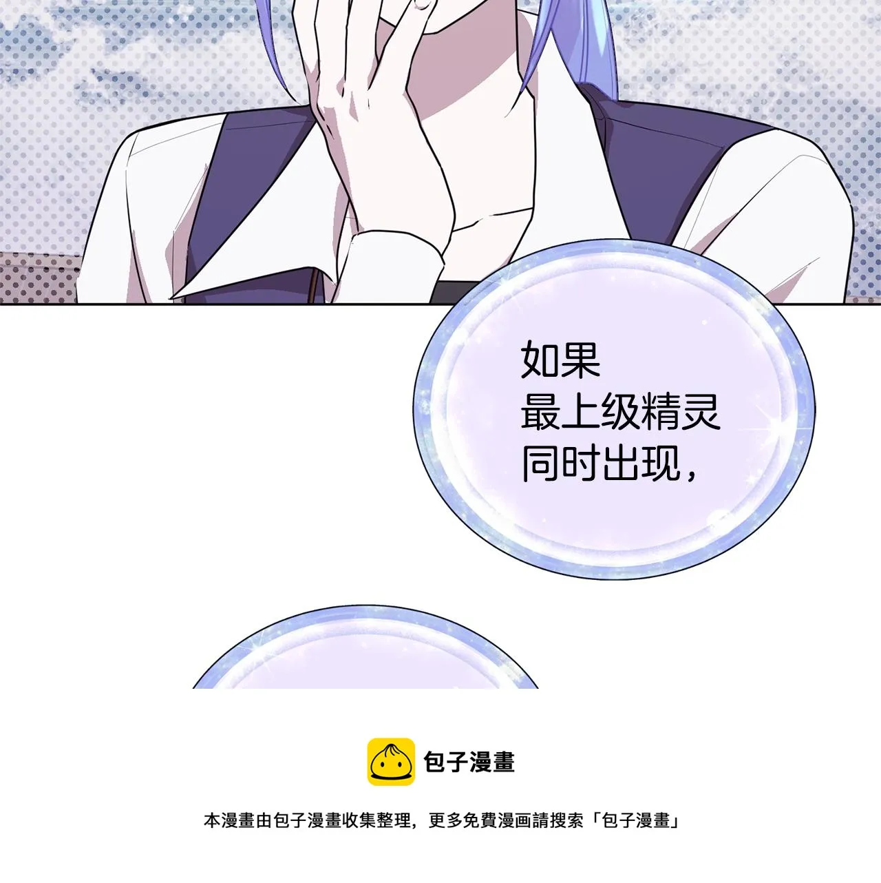 第59话 学习控制 第165页