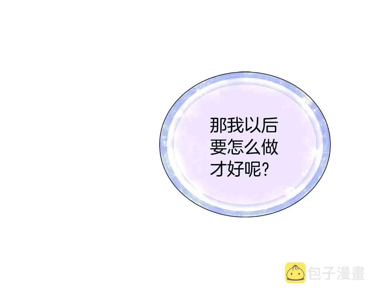 第59话 学习控制 第187页