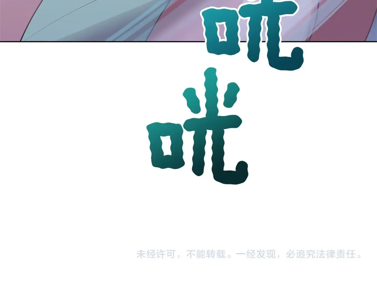第59话 学习控制 第195页