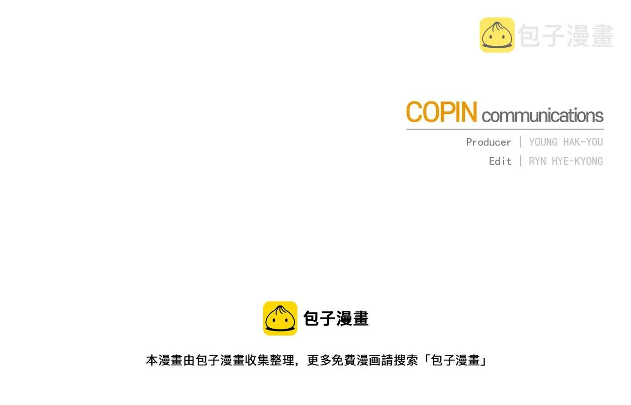 第59话 学习控制 第197页