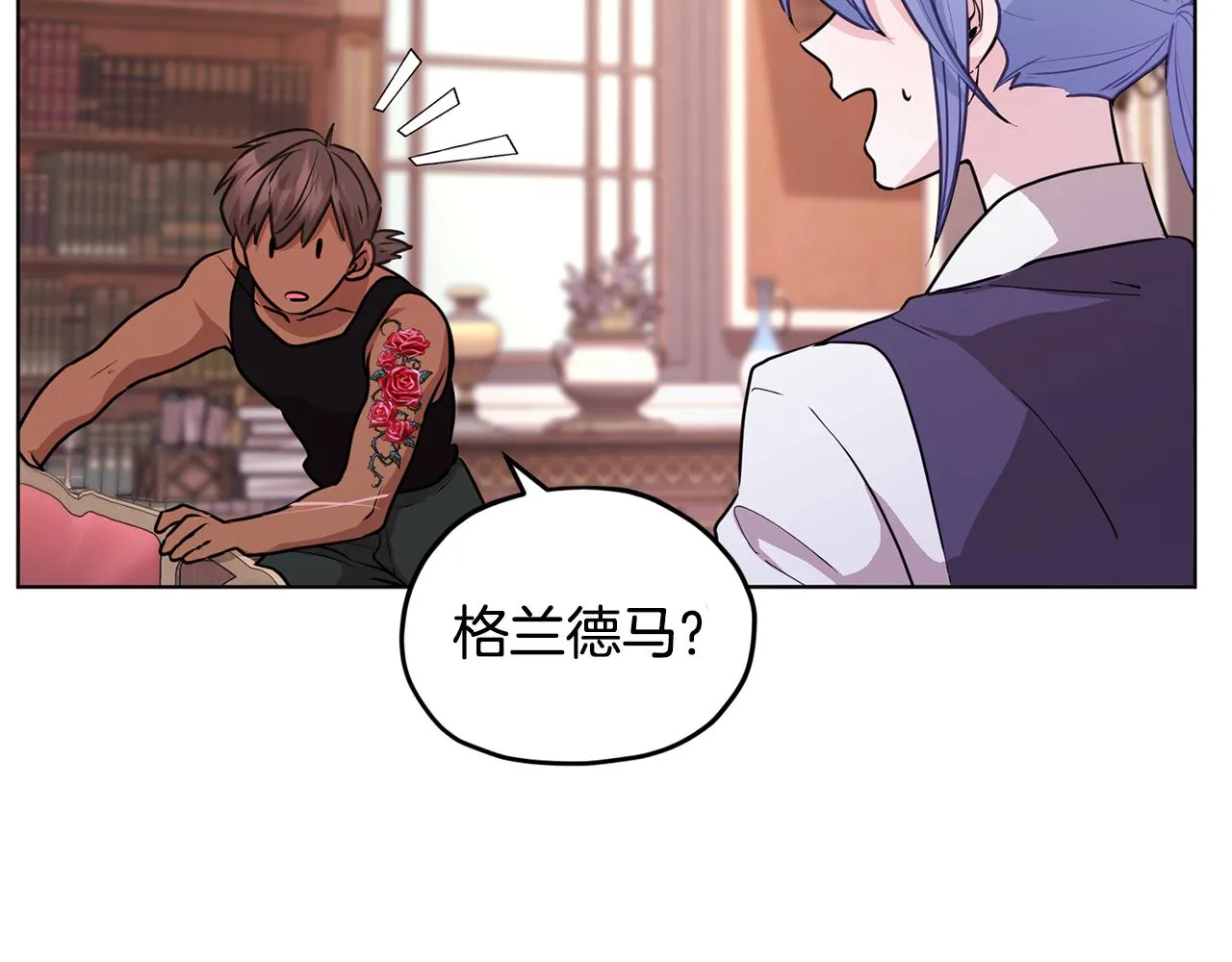 第62话 出发 第54页