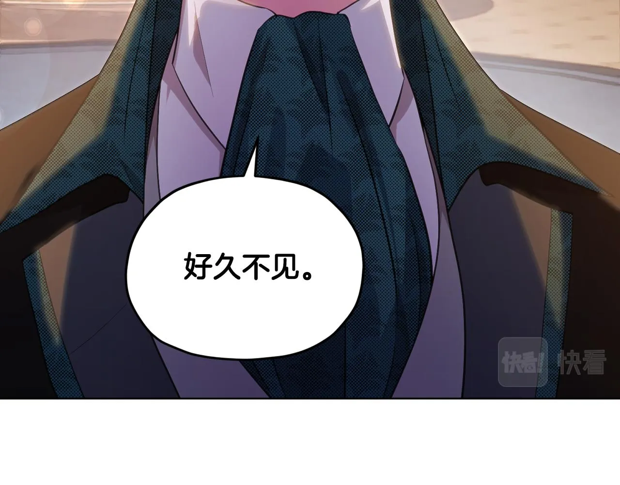 第86话 解除误会 第3页