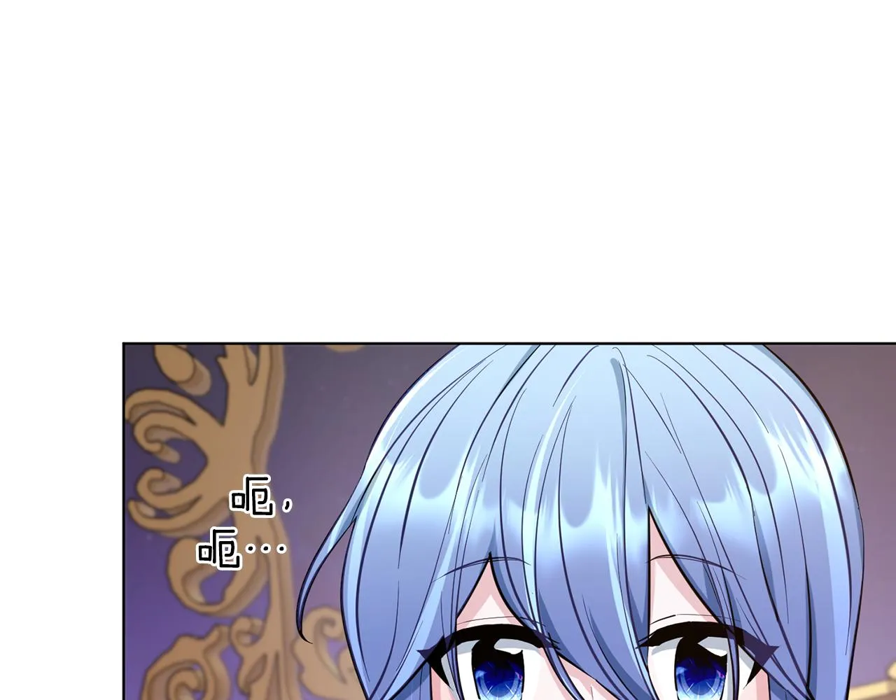 第86话 解除误会 第4页
