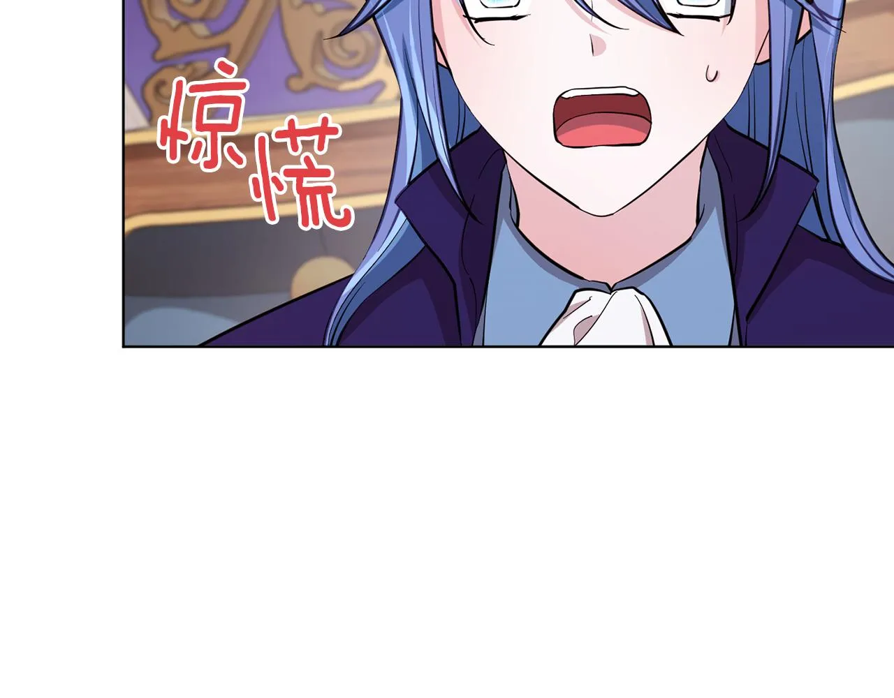 第86话 解除误会 第5页