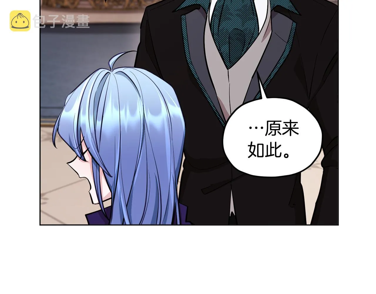 第86话 解除误会 第28页