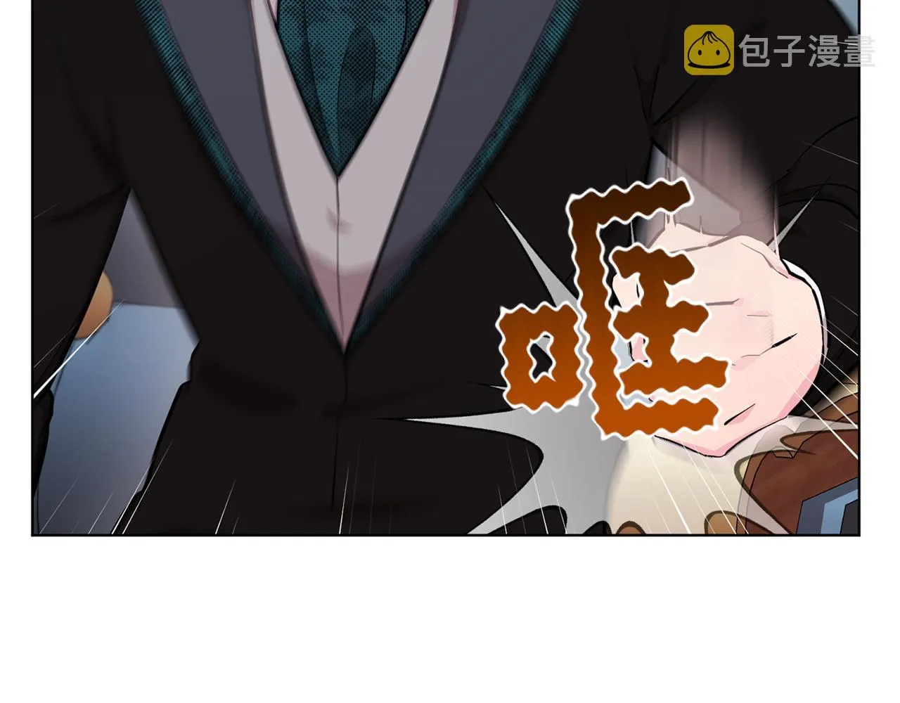 第86话 解除误会 第45页