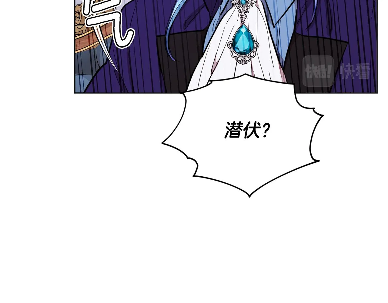 第86话 解除误会 第71页