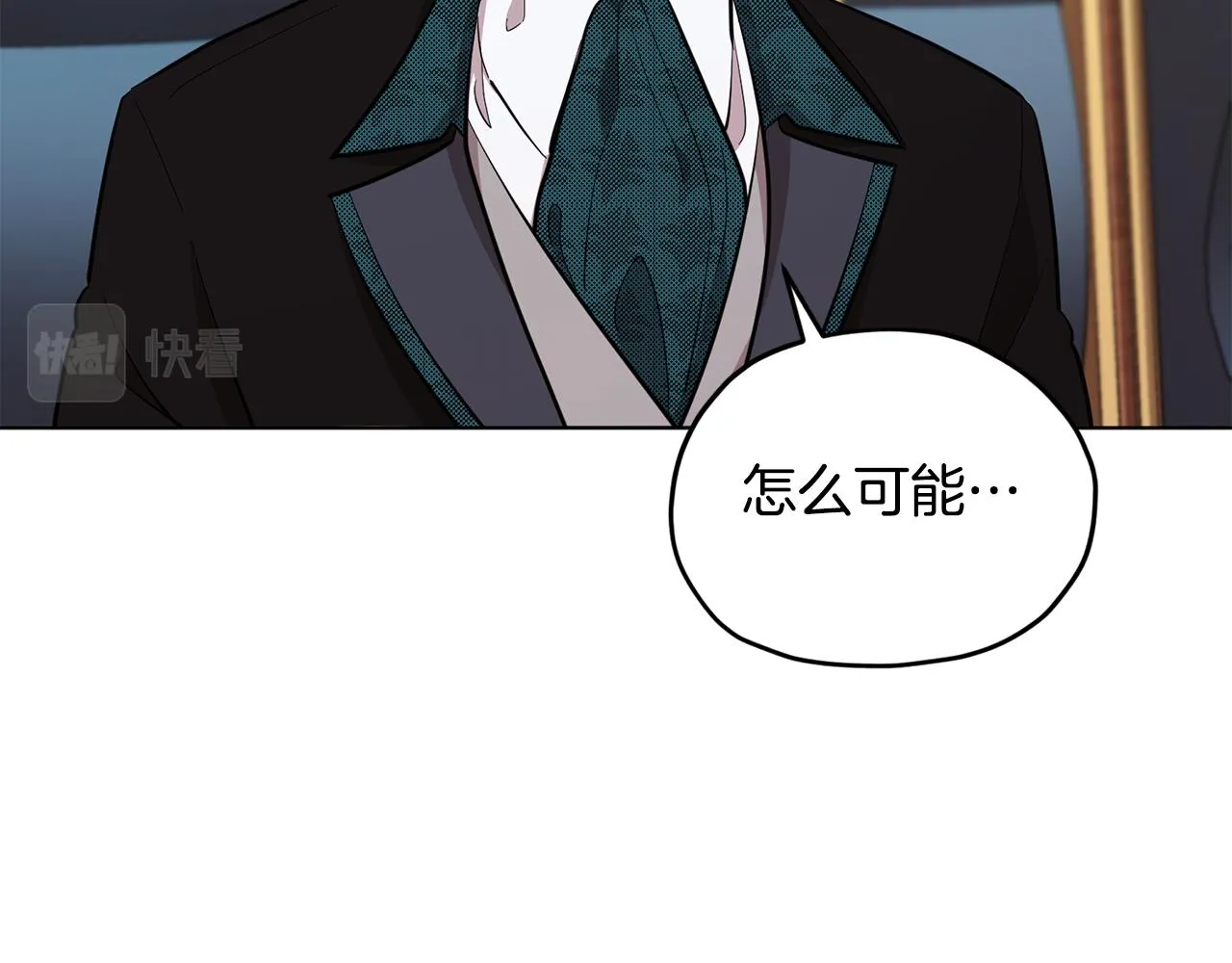 第86话 解除误会 第107页