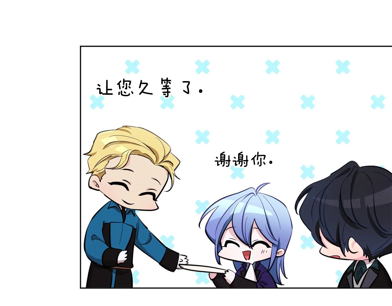 第86话 解除误会 第114页