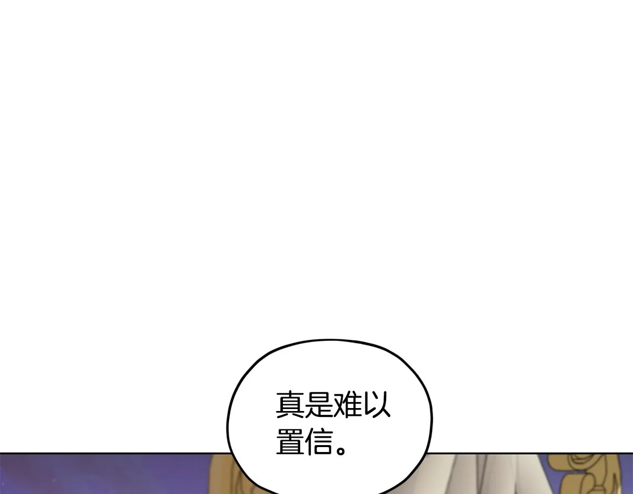第86话 解除误会 第115页