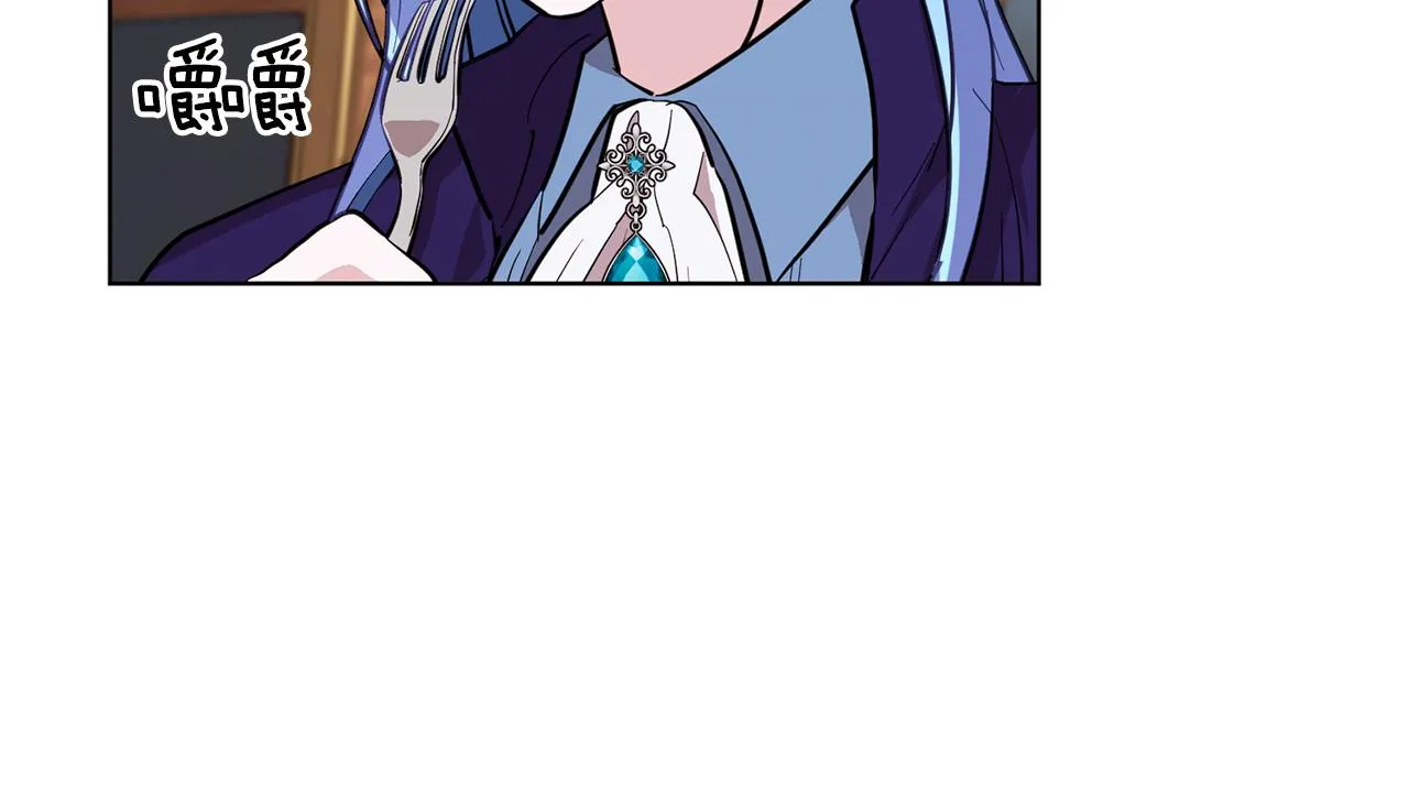 第86话 解除误会 第119页