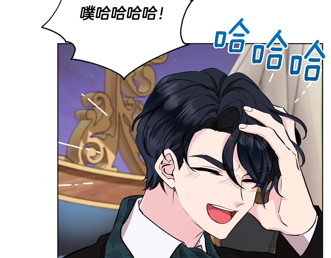 第86话 解除误会 第130页