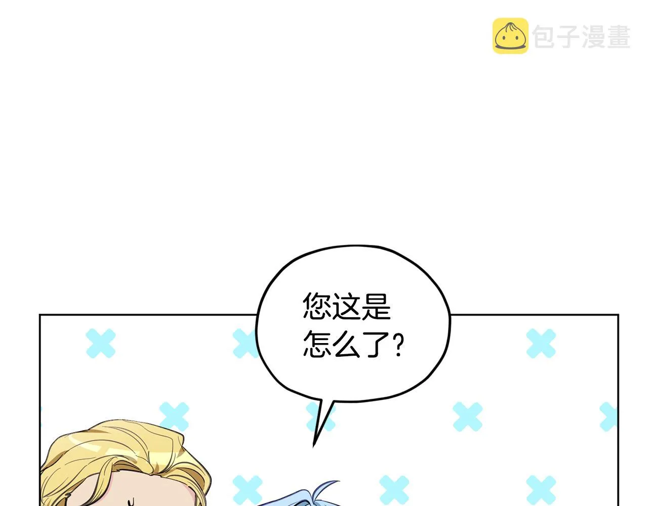 第86话 解除误会 第132页